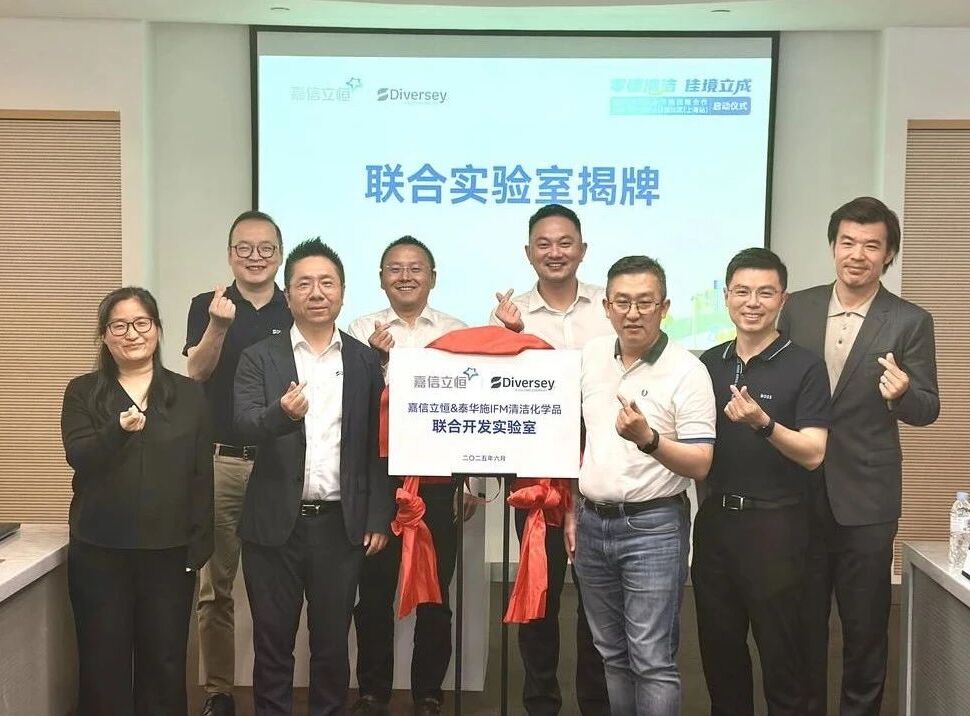 嘉信立恒&泰華施戰略合作暨保潔技能比武（上海站）啟動儀式圓滿舉行